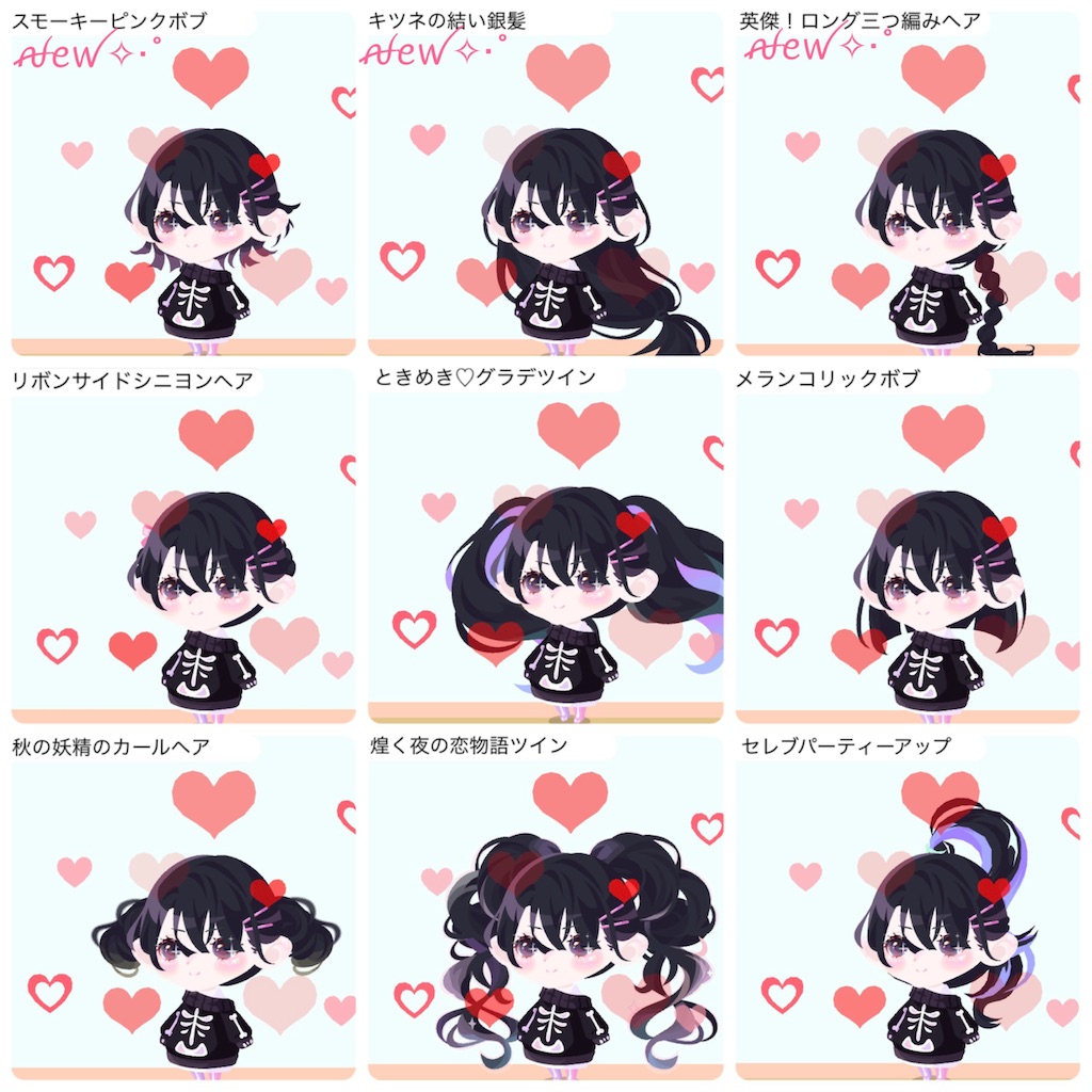 f:id:momenhime:20191222091546j:image f:id:momenhime:20191222091546j:image