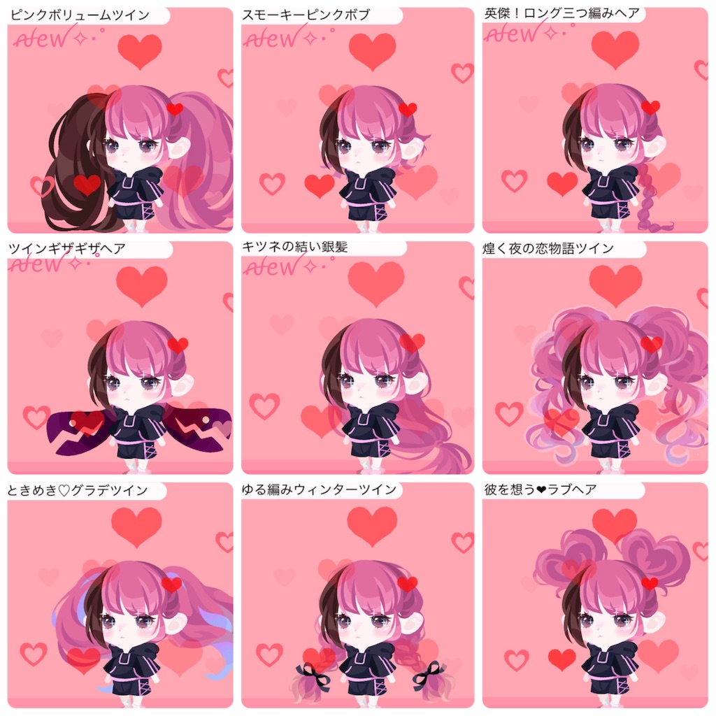 f:id:momenhime:20191222091551j:image f:id:momenhime:20191222091551j:image