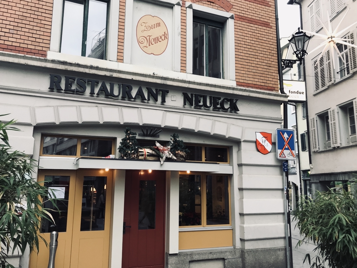 f:id:momerath:20191206052335j:plain