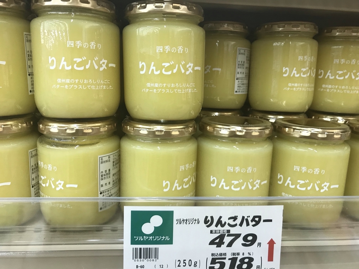 f:id:momerath:20191218050957j:plain