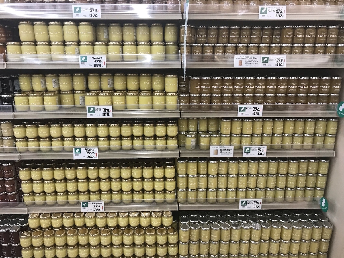 f:id:momerath:20191218051248j:plain