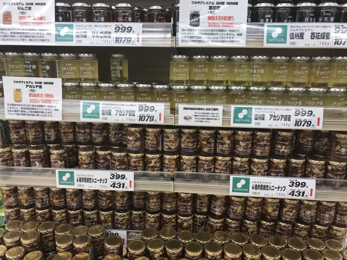 f:id:momerath:20191218051711j:plain