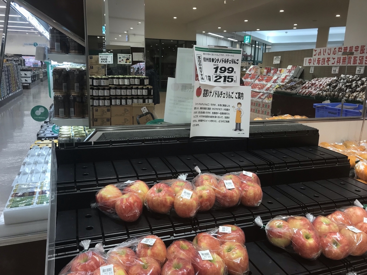 f:id:momerath:20191218052922j:plain