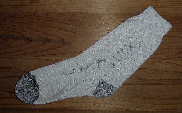 イメージ 3
