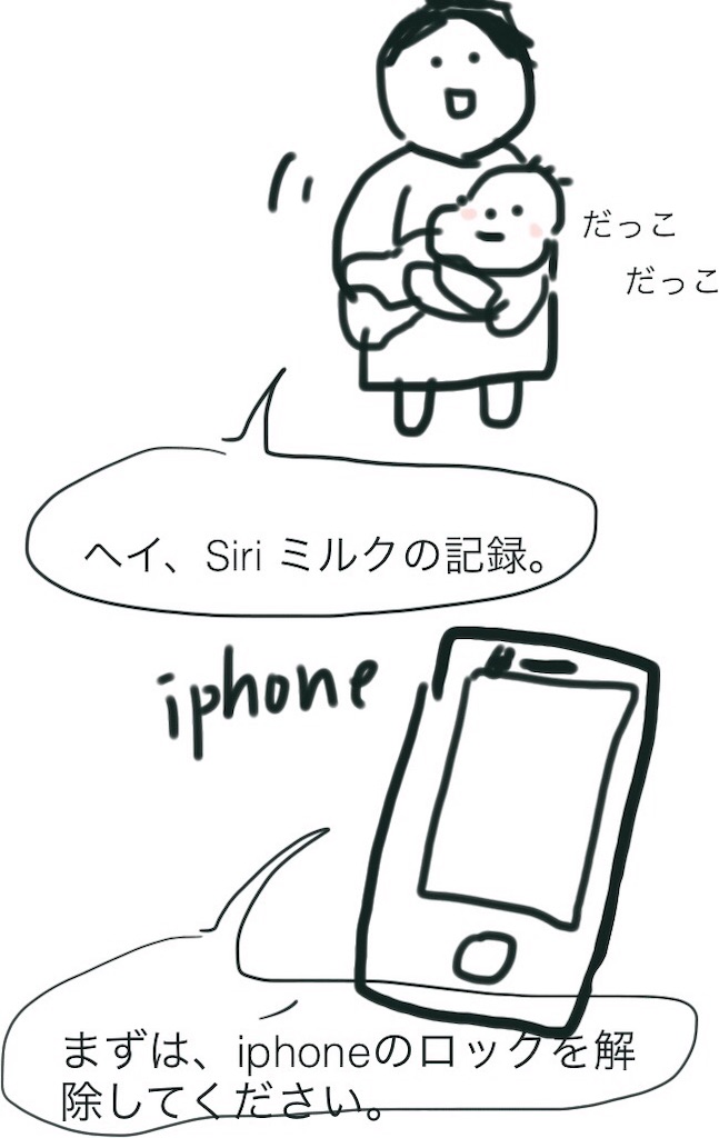 f:id:momi-hi:20181208231410j:plain:w200