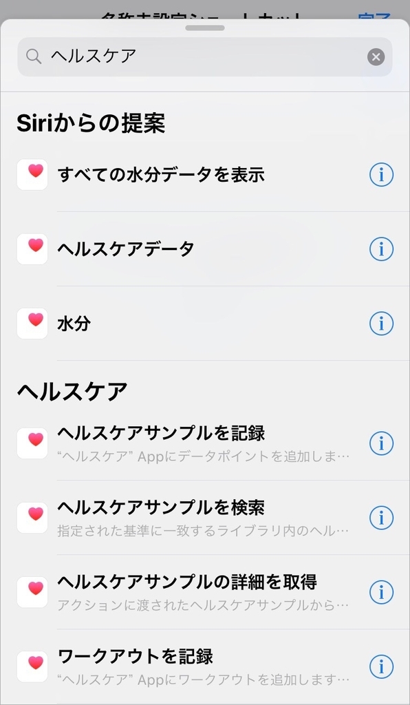 f:id:momi-hi:20181209163747j:plain