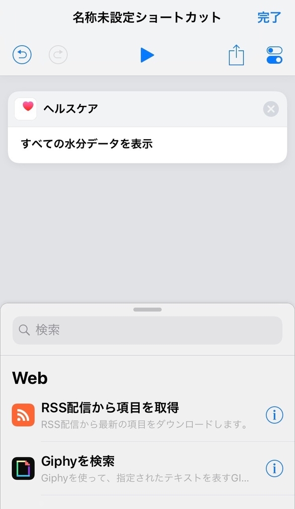f:id:momi-hi:20181209163922j:plain