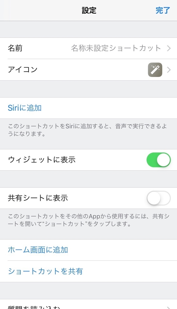 f:id:momi-hi:20181209164018j:plain