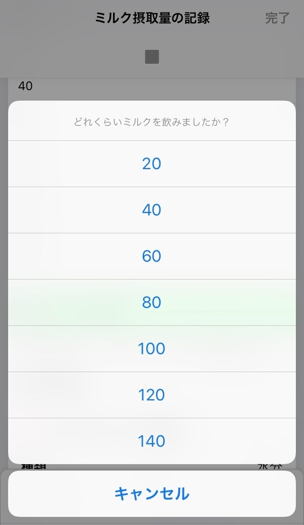 f:id:momi-hi:20181209164912j:plain