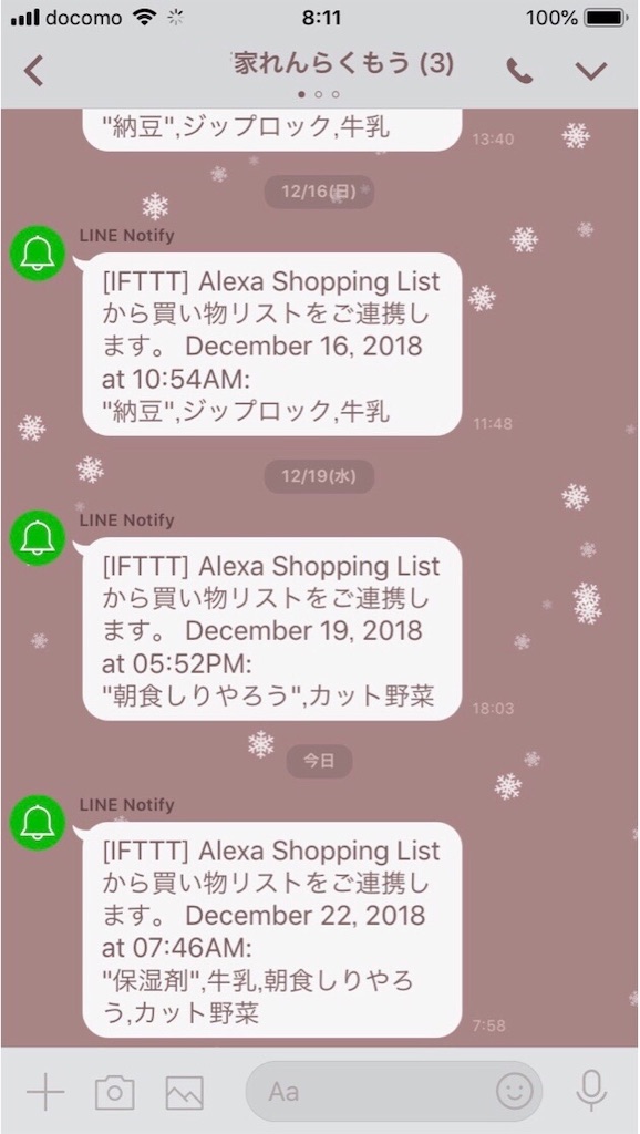 f:id:momi-hi:20190130204750j:plain:w300