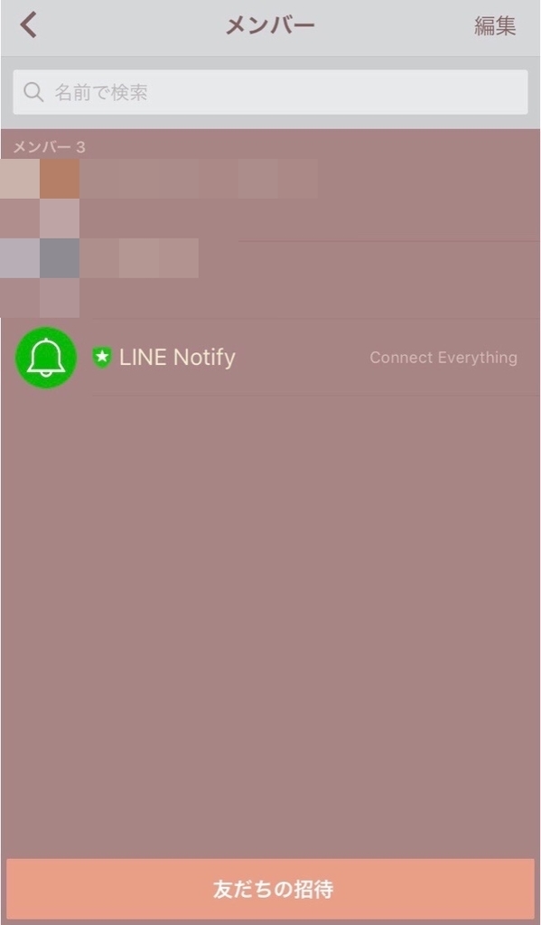 f:id:momi-hi:20190130235707j:plain:w300