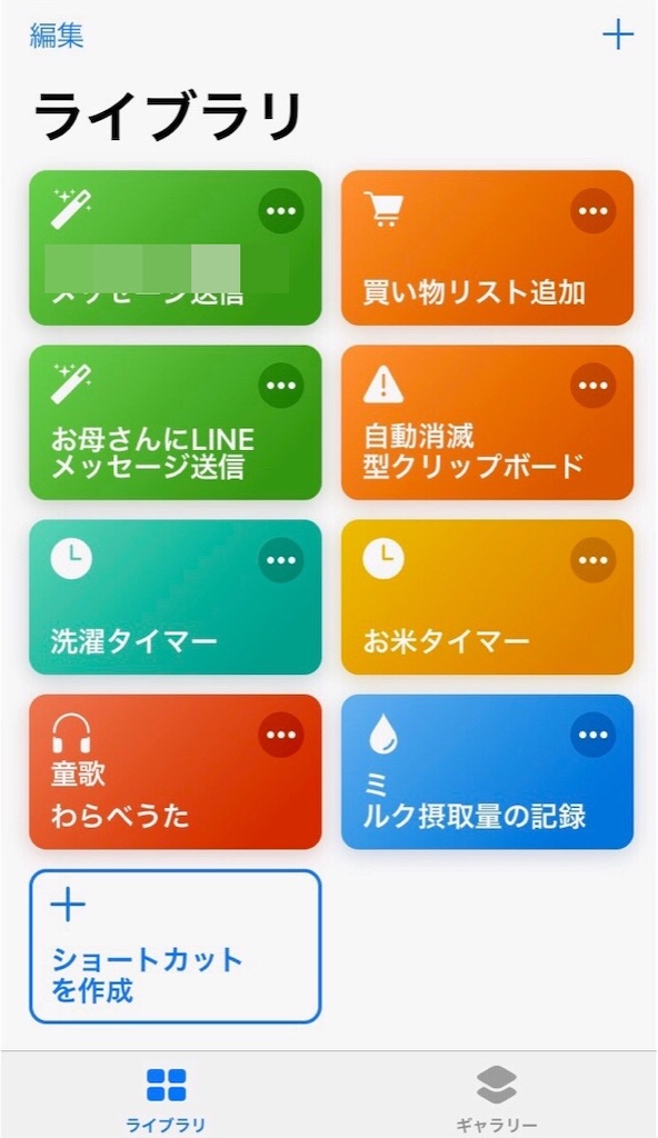 f:id:momi-hi:20190131014753j:plain
