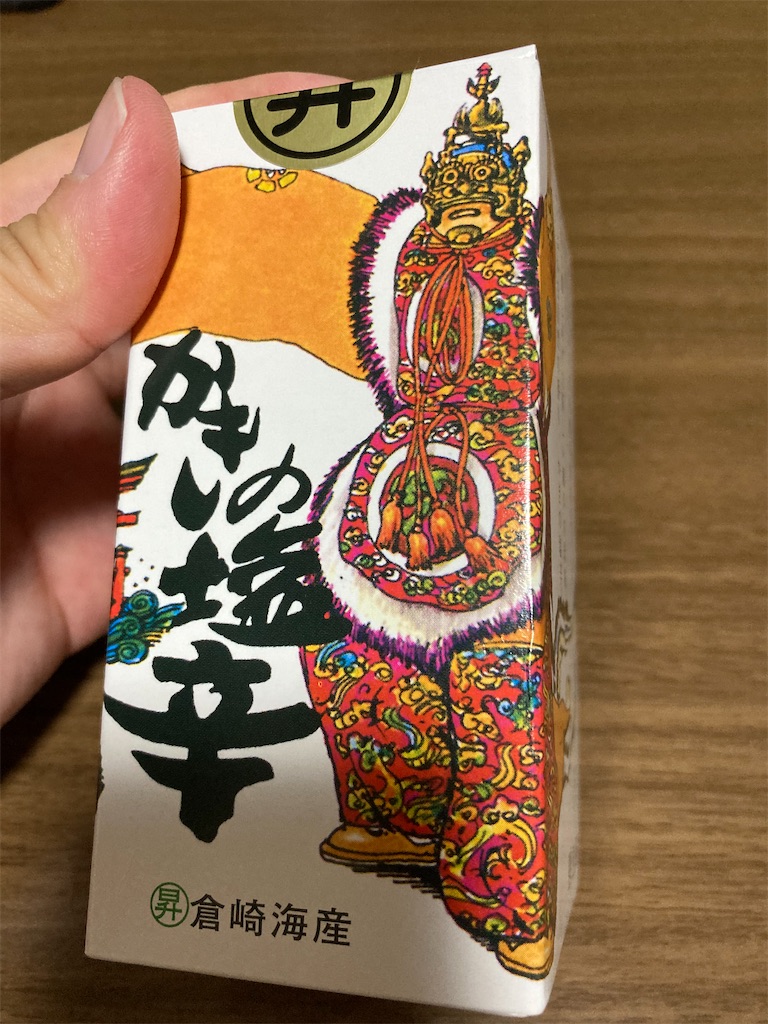 f:id:momiage-redeye:20201020061918j:image f:id:momiage-redeye:20201020061918j:image