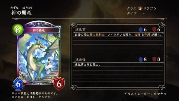 リバースオブグローリー アディショナルカード 考察後編 オオツブログ