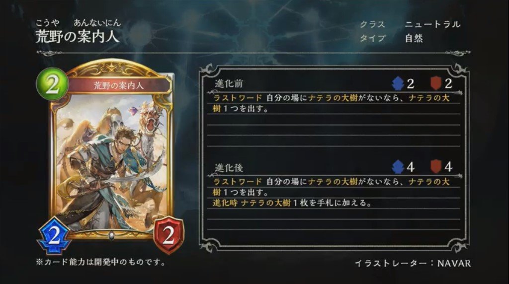 新弾 森羅咆哮 新カードを確認しよう オオツブログ