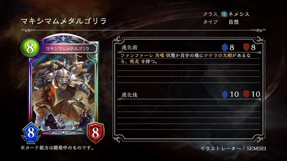 新弾 森羅咆哮 新カードを確認しよう オオツブログ