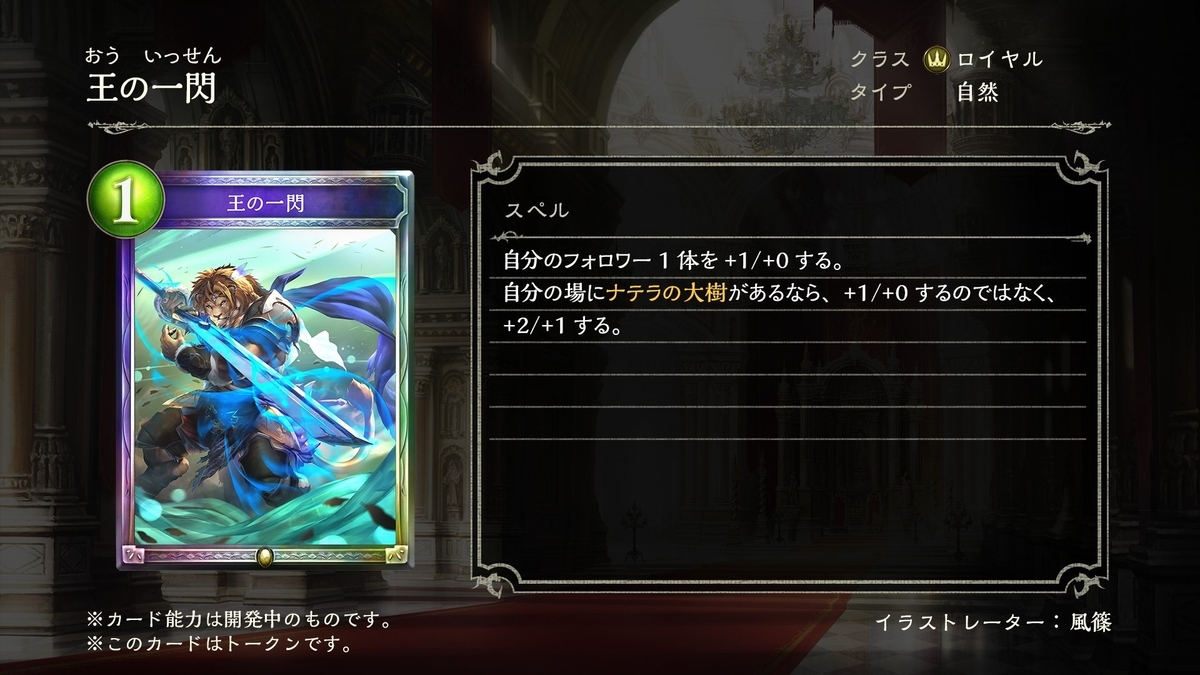 新弾 森羅咆哮 新カードを確認しよう オオツブログ