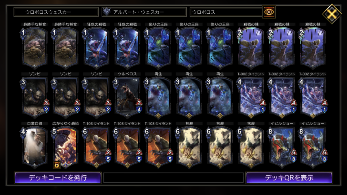 f:id:momiage16:20190913130724p:plain