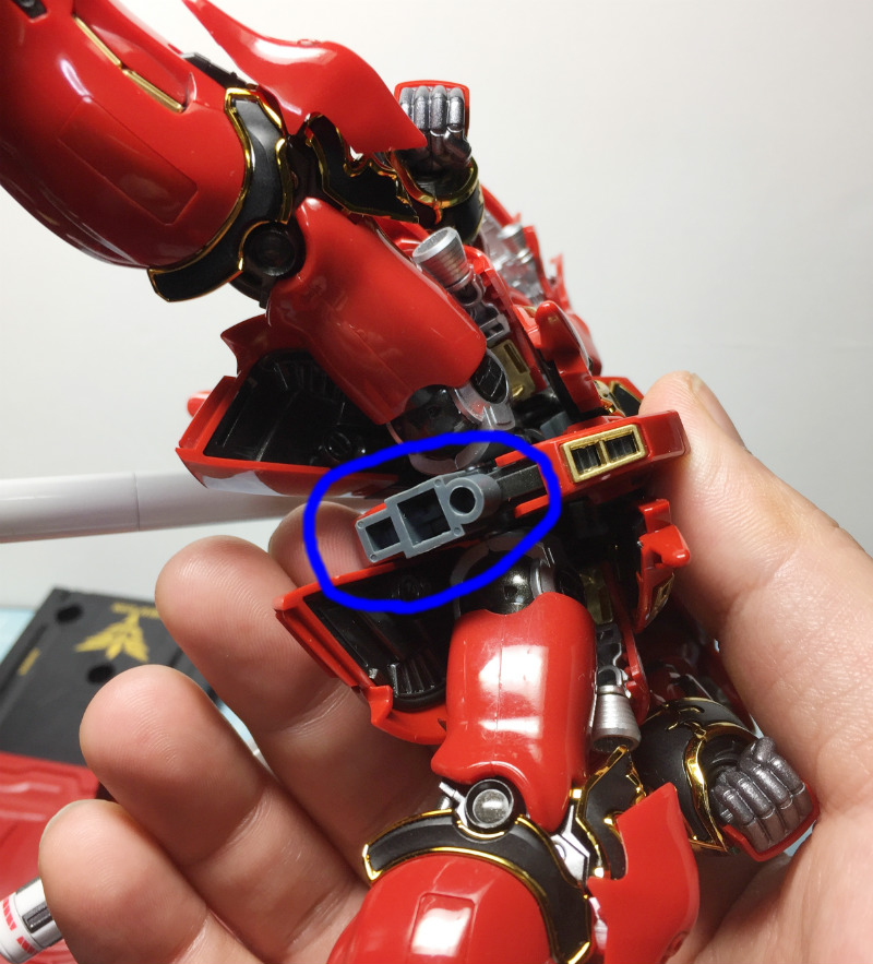 RGシナンジュ
