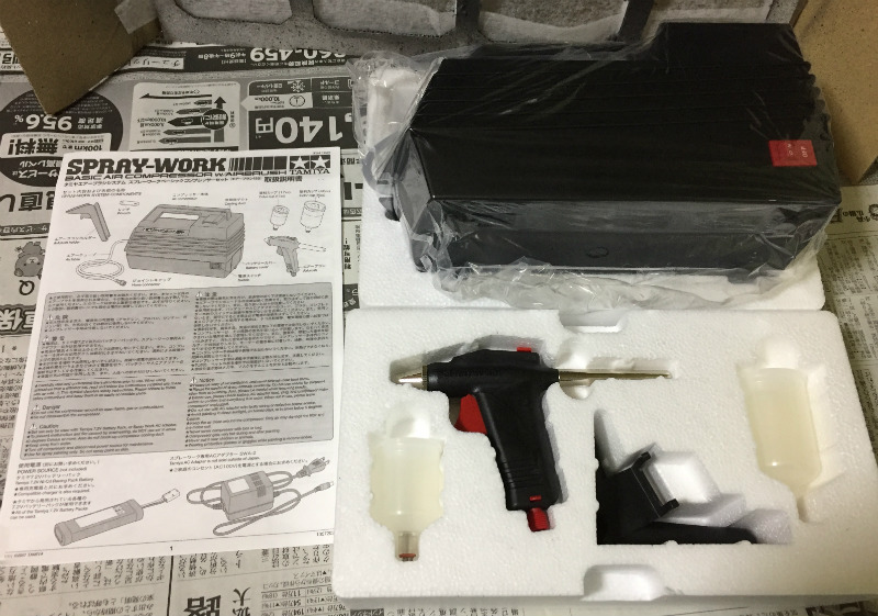 タミヤスプレーワークベーシックセット(1) - 山本製作所( 1 タミヤスプレーワークベーシックセット(1) - 山本製作所( 1