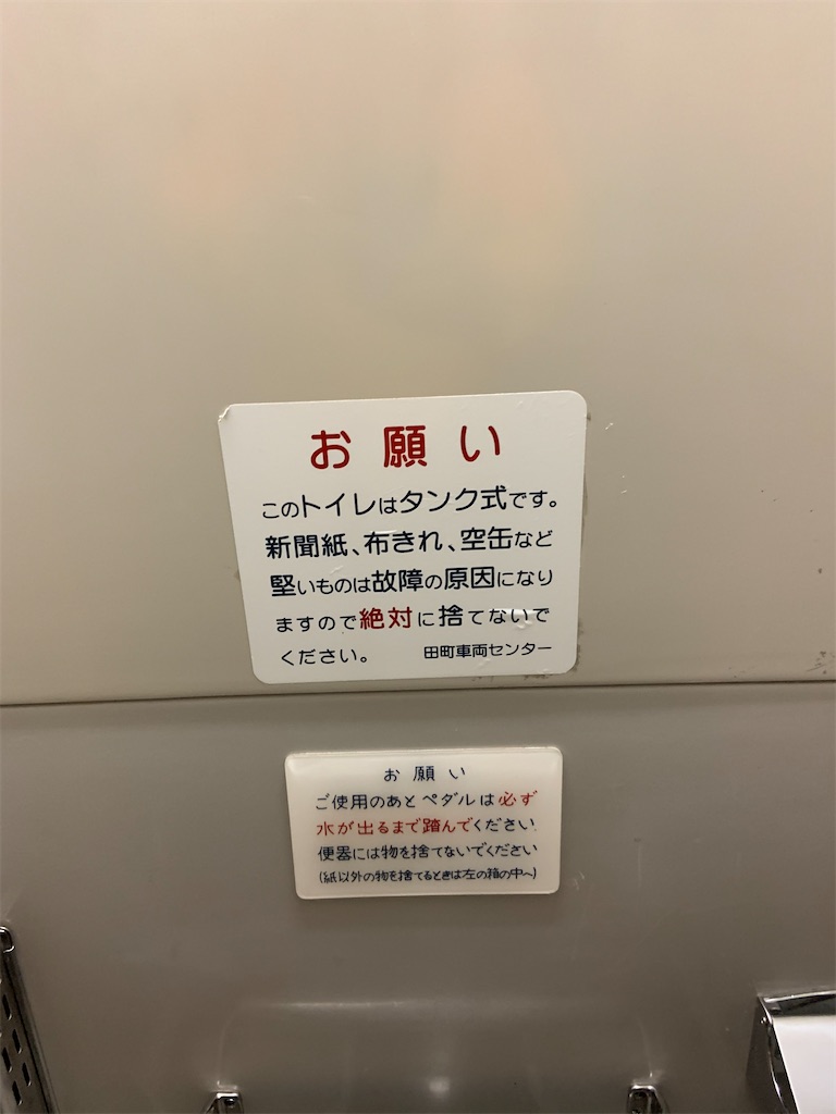 f:id:momiichi2020:20210219212009j:image f:id:momiichi2020:20210219212009j:image