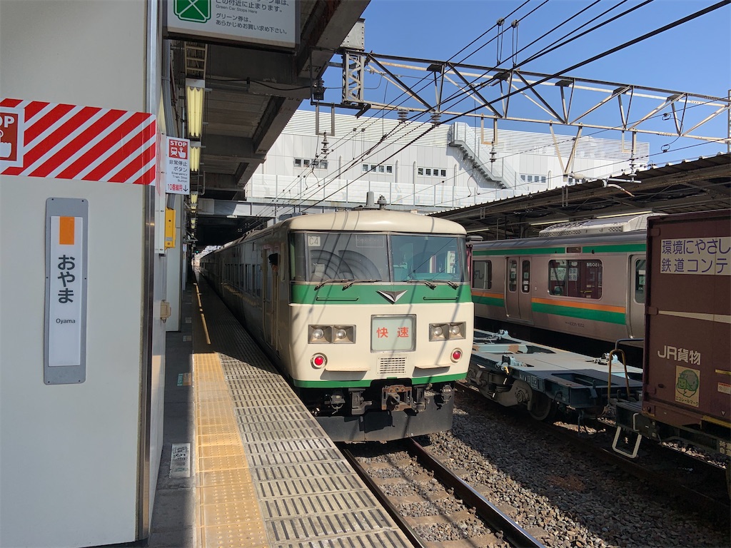 f:id:momiichi2020:20210219213737j:image f:id:momiichi2020:20210219213737j:image