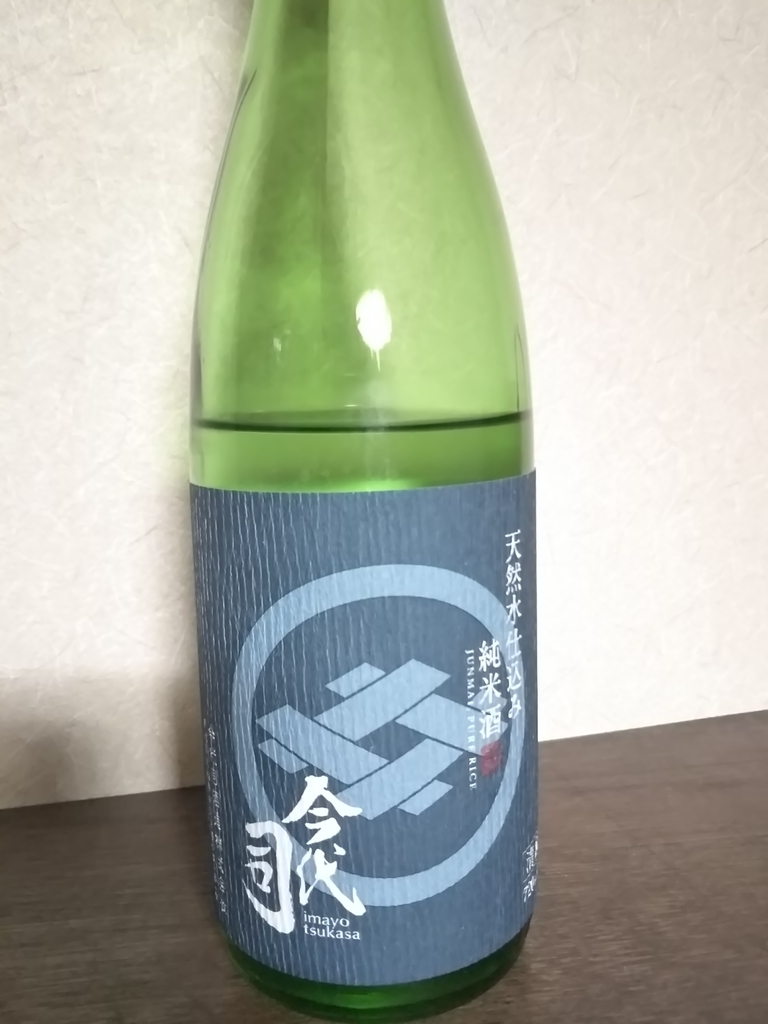 f:id:momiji-sake:20181231214912j:plain