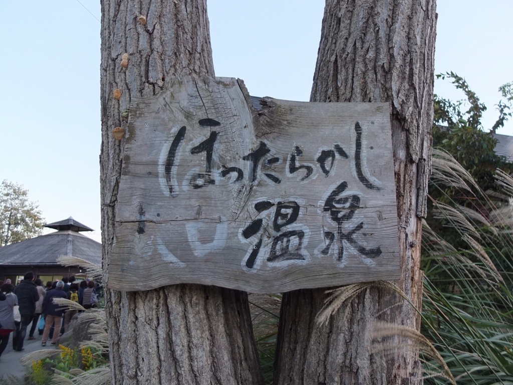 f:id:momiji320:20161106013630j:plain