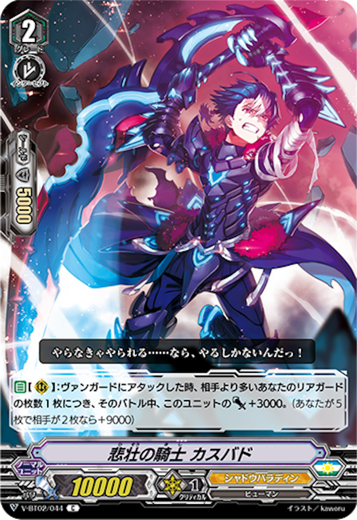 f:id:momijiVG:20190206073034p:image f:id:momijiVG:20190206073034p:image