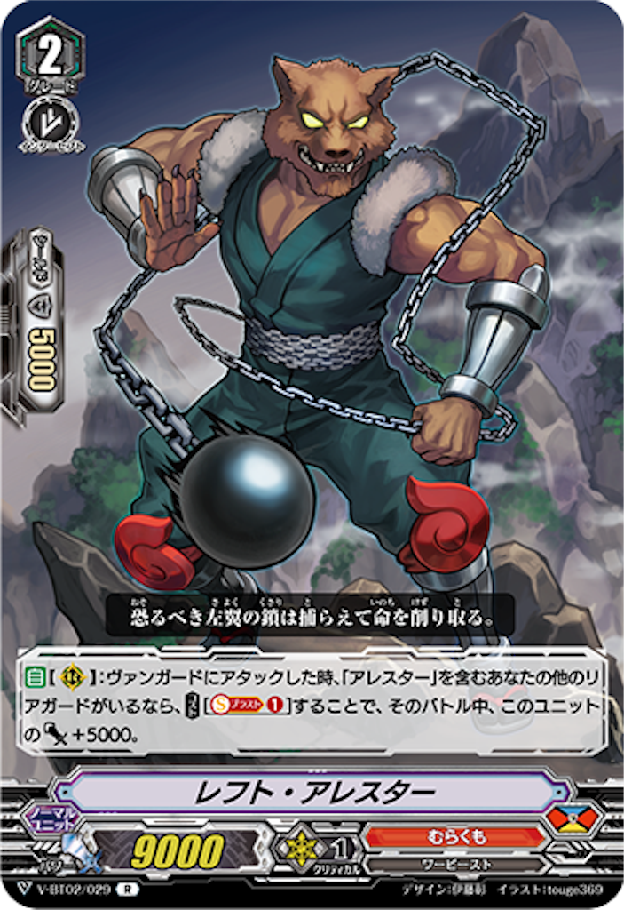 f:id:momijiVG:20190220173648p:image f:id:momijiVG:20190220173648p:image