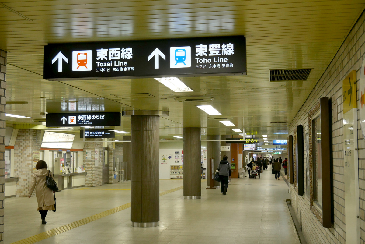 大通駅のサインが更新されました 4 もみじの研究ノート 大通駅のサインが更新されました 4 もみじの研究ノート