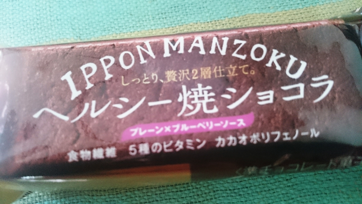 f:id:momiji_Sweets:20190610102506j:plain