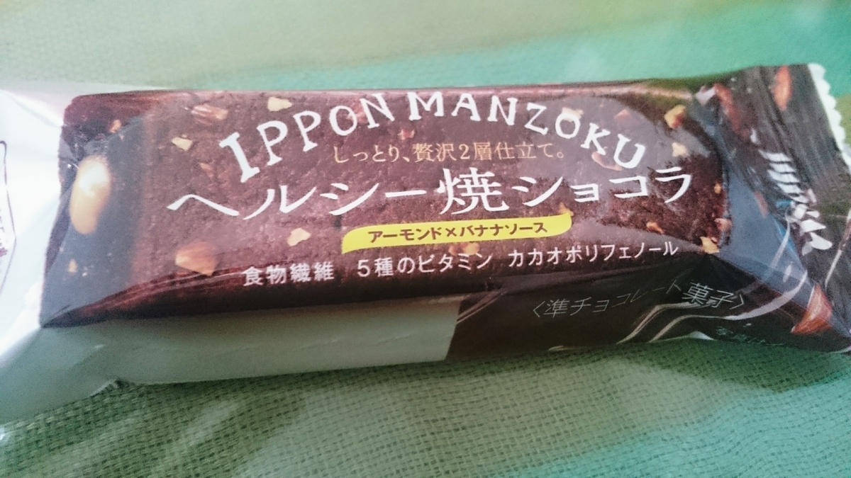 f:id:momiji_Sweets:20190610102550j:plain