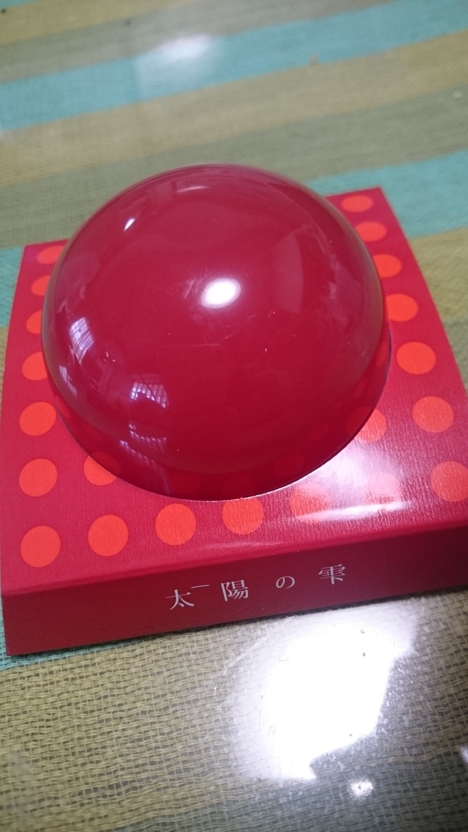 f:id:momiji_Sweets:20190612164626j:plain