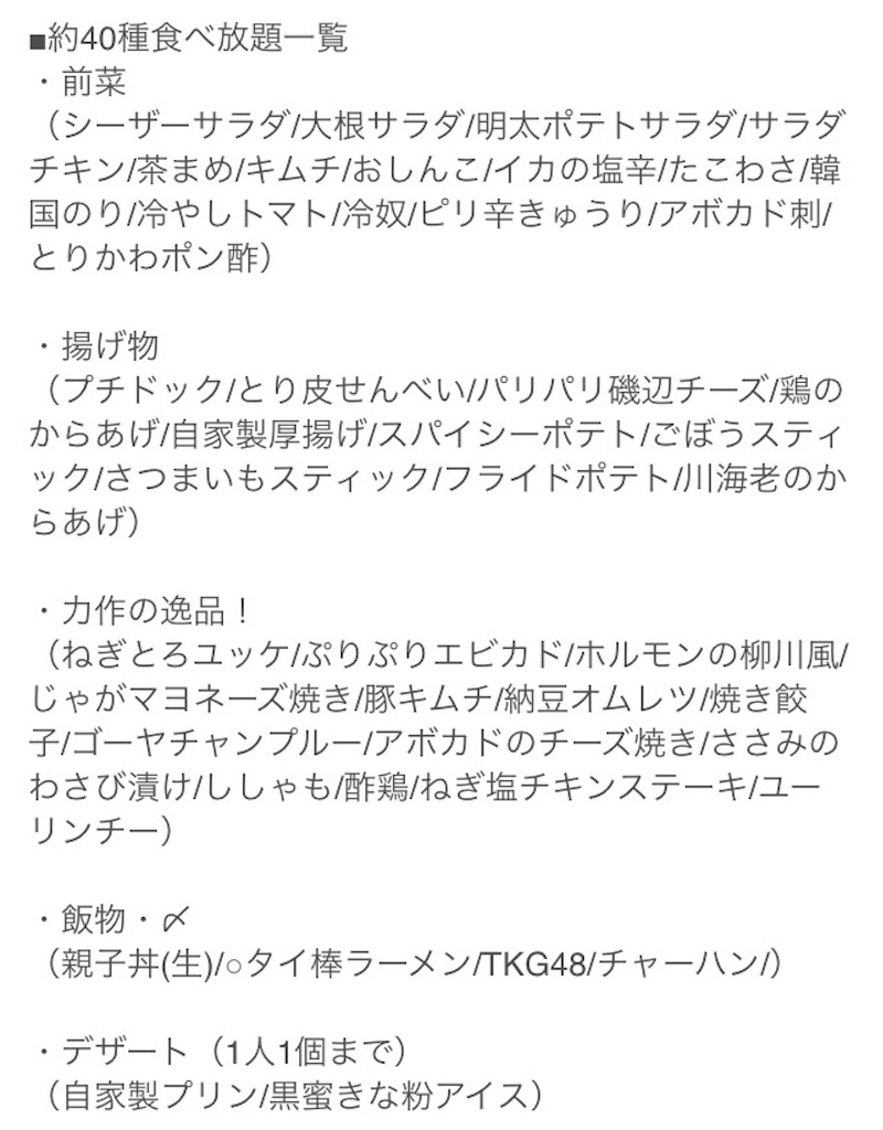 f:id:momiji_kuon:20181106125711j:image f:id:momiji_kuon:20181106125711j:image