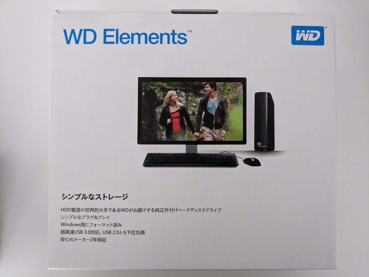エンタープライズ向けヘリウム充填 HDD が安く手に入ることが