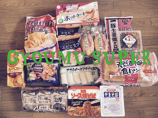 f:id:momijimom:20160305124428j:plain