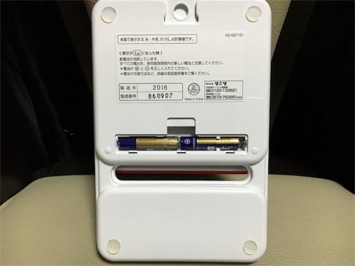 f:id:momijimom:20170205104525j:image