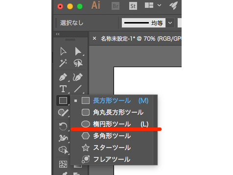 Illustrator イラレで半円をつくる方法 もみじろぐ