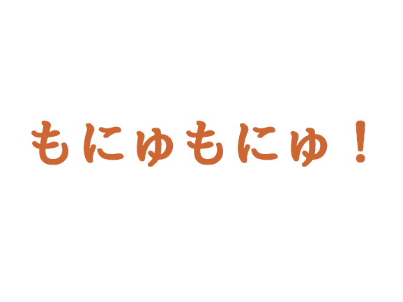 f:id:momijitan:20181028014913g:plain