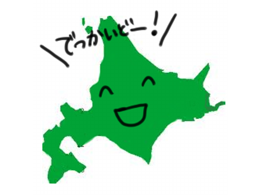 f:id:momijitan:20181028015123p:plain f:id:momijitan:20181028015123p:plain