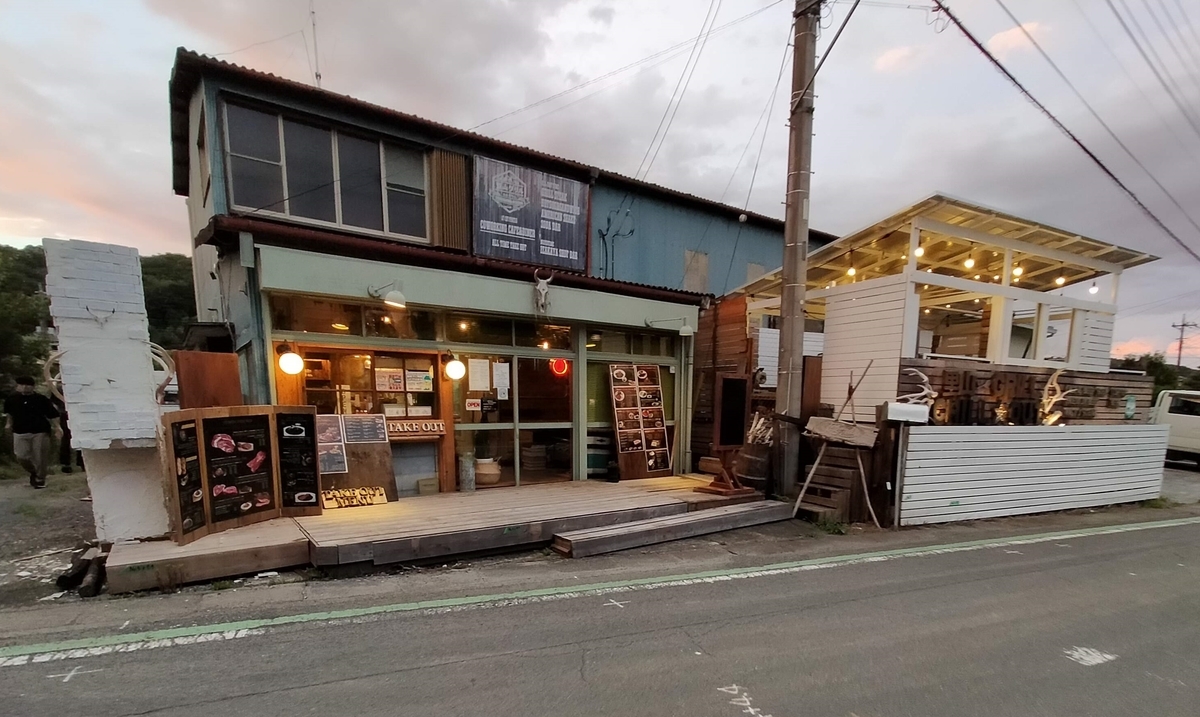 ときがわ町の里山グリル