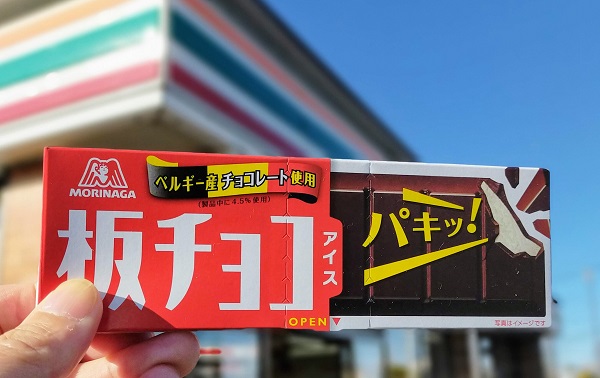 板チョコアイス