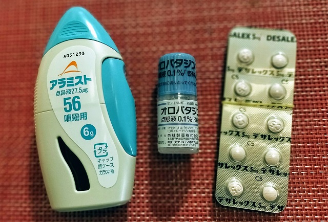 花粉症のお薬三種