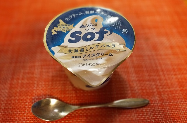 北海道産乳製品100%使用にリニューアルされたソフ！