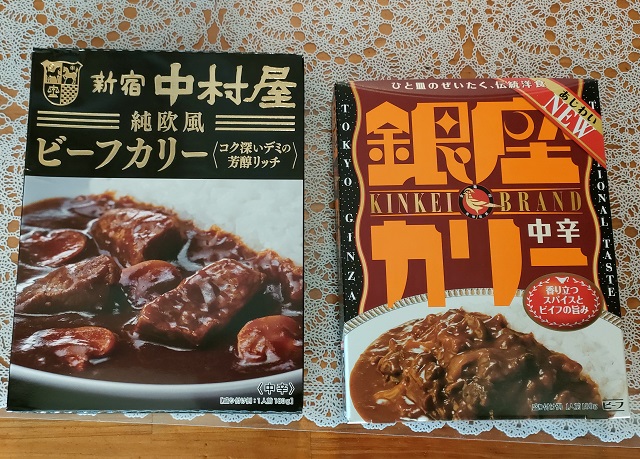 新宿中村屋 本格カレー ＆ シチュー 20点 豪華まんぞくセット レトルトカレー 新宿中村屋の高級レトルトカレーを試す - もみじの備忘録