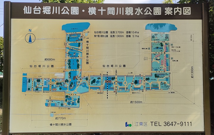 仙台堀川公園