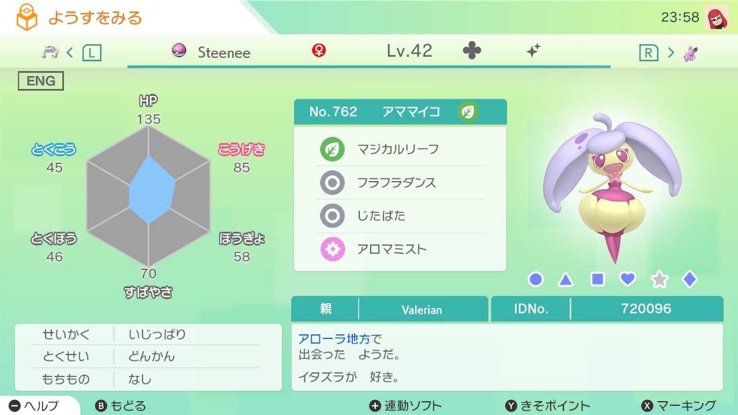 f:id:momimo35:20210207002912j:image