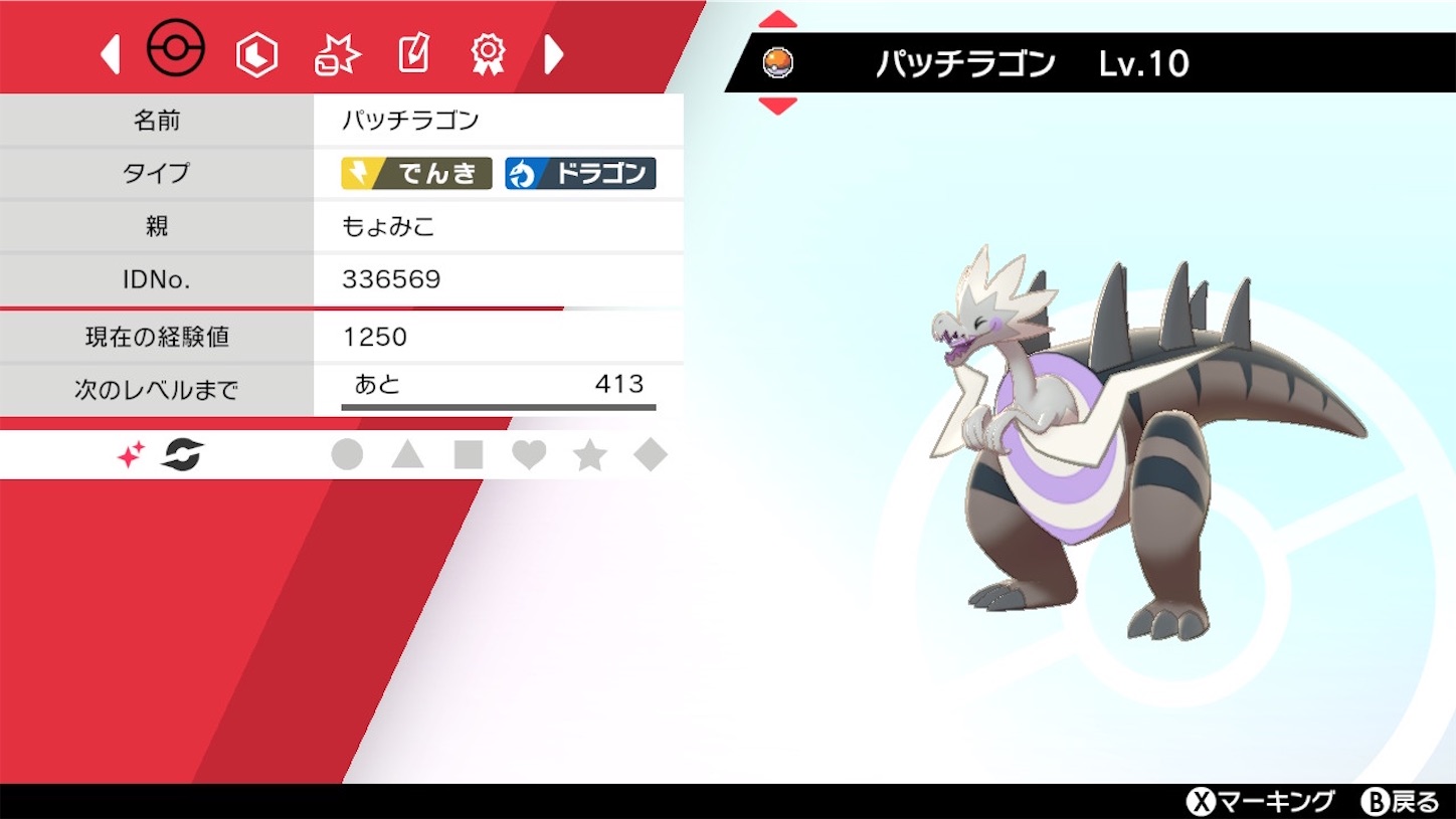 f:id:momimo35:20210207013416j:image