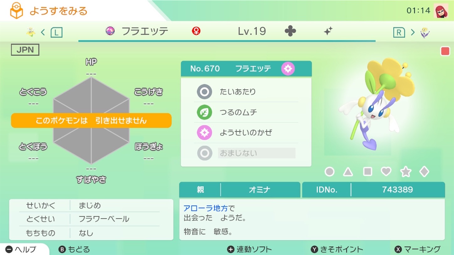 f:id:momimo35:20210216014717j:image